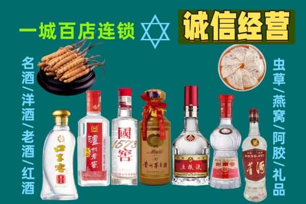 衡阳市常宁回收五粮液酒瓶