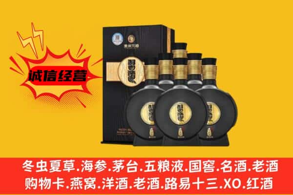 衡阳市常宁上门回收习酒价格