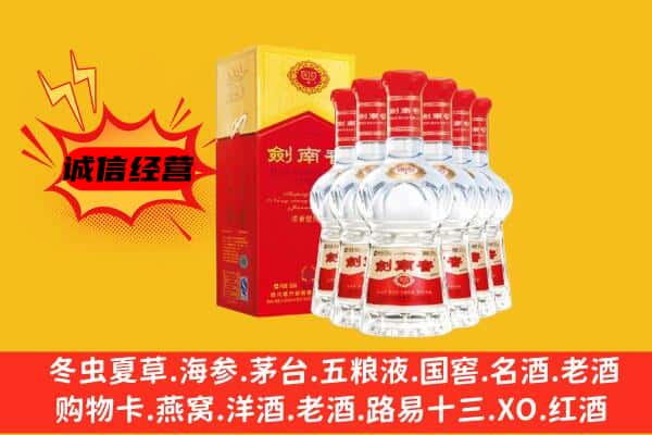 衡阳市常宁上门回收水晶剑价格