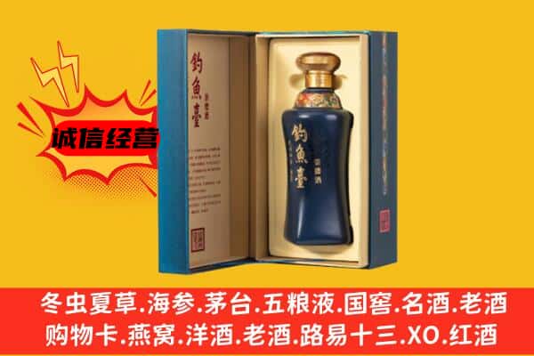 衡阳市常宁上门回收钓鱼台价格