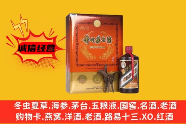 衡阳市常宁回收精品茅台酒