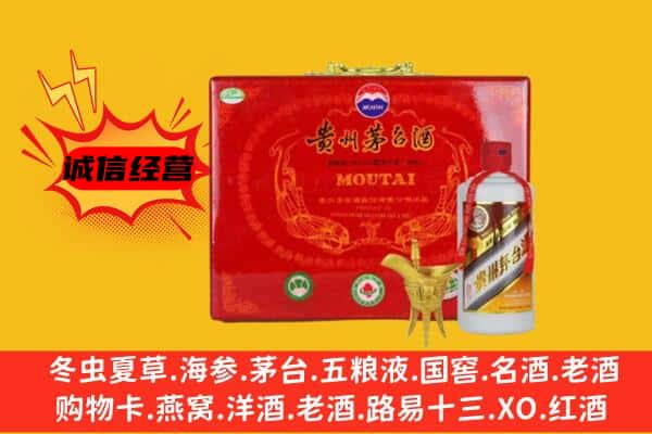 衡阳市常宁回收80年份茅台酒